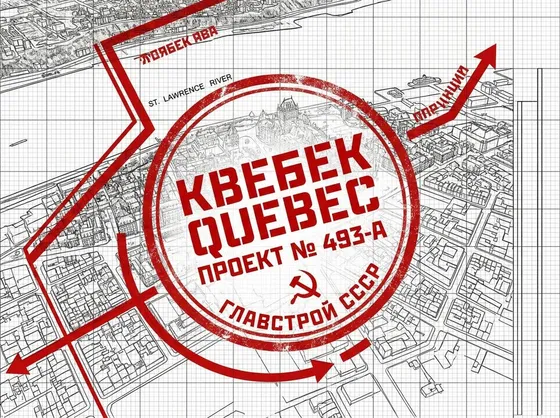 explore Quebec province official homepage